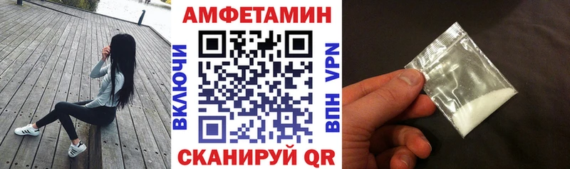 Amphetamine 97%  магазин продажи   Карачев 
