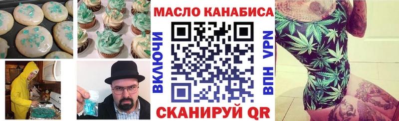 Печенье с ТГК конопля  гидра рабочий сайт  Карачев 