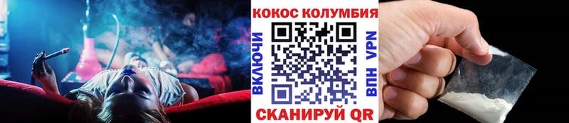 Кокаин VHQ  Карачев 