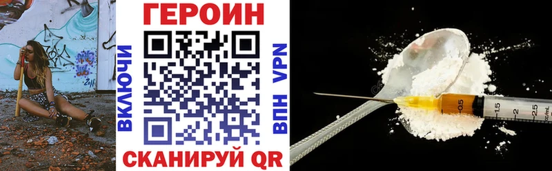 наркота  Карачев  ГЕРОИН Heroin 