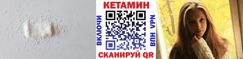 Кетамин VHQ  ссылка на мегу как войти  Карачев  как найти закладки 