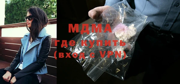 MDMA Алзамай