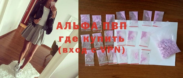 мефедрон VHQ Алексин