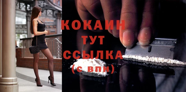 кокаин Алексеевка