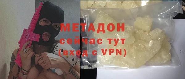 мефедрон VHQ Алексин