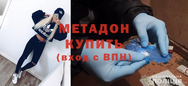 кокаин Алексеевка