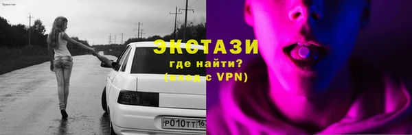 мефедрон VHQ Алексин