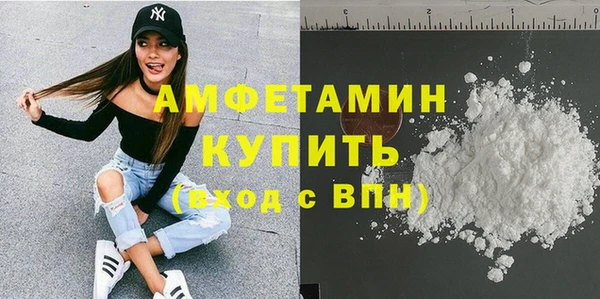 мефедрон VHQ Алексин