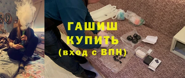 мефедрон VHQ Алексин