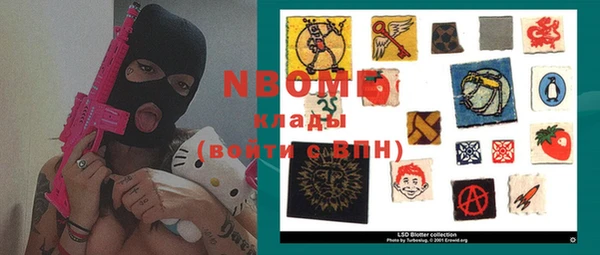 кокаин Алексеевка