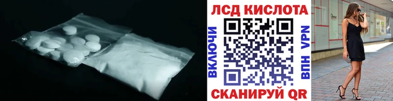 LSD-25 экстази кислота купить наркоту Карачев