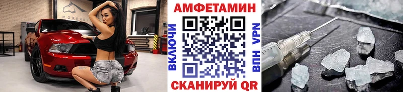 Первитин витя  мега вход  Карачев 